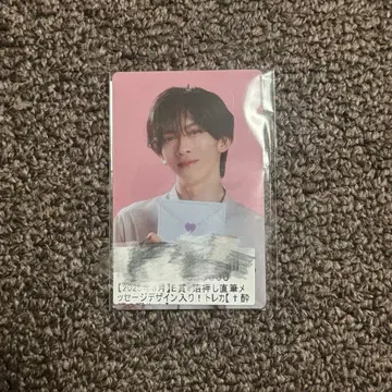 초특급 료가 키라리 스크래치 트레이딩 카드