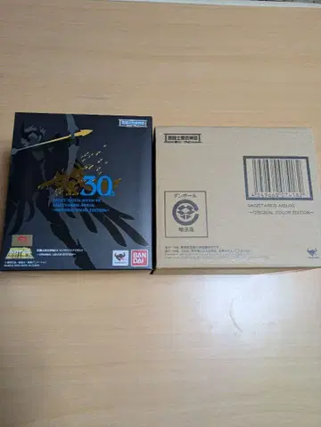 성투사성채신화 EX 사지타리우스 아이올로스 오리지널 컬러 에디션