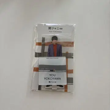 요코야마 유 아크릴 스탠드 칸쟈니 super eight