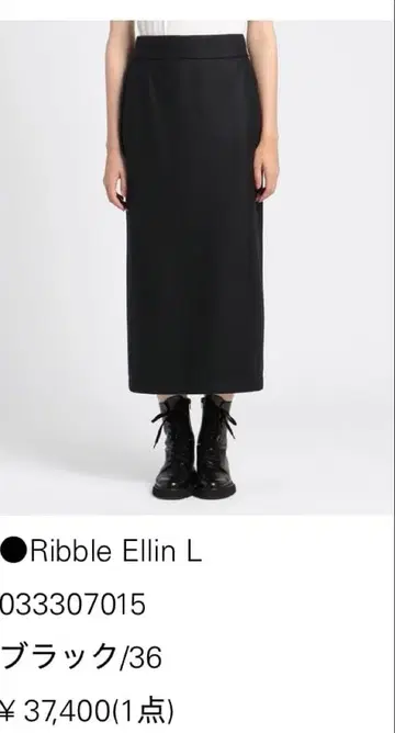 [ 새상품급 ] theory luxe 블랙 타이트 스커트