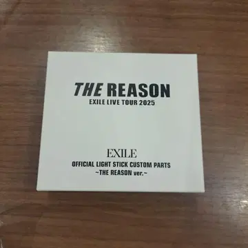 EXILE 공식 라이트 스틱 커스텀 부품 THE REASON ver.