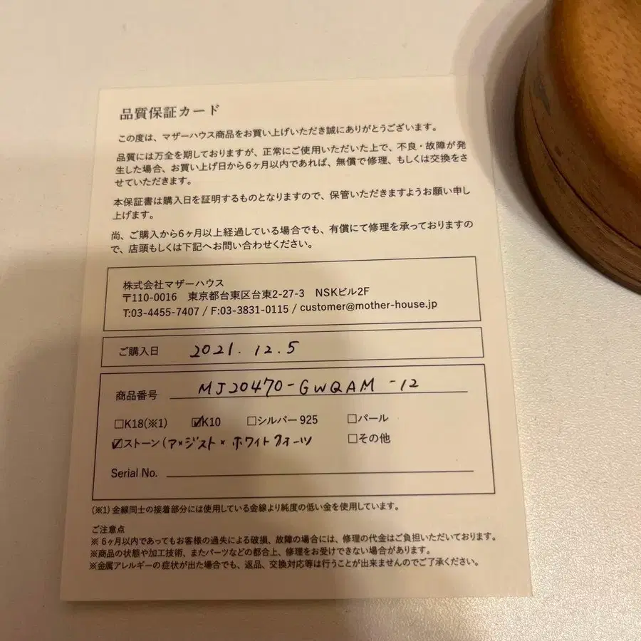 5번째 상품 이미지