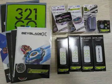 BEYBLADE X DMM 복권 베이 블레이드 A상 B상 라스트 찬스상