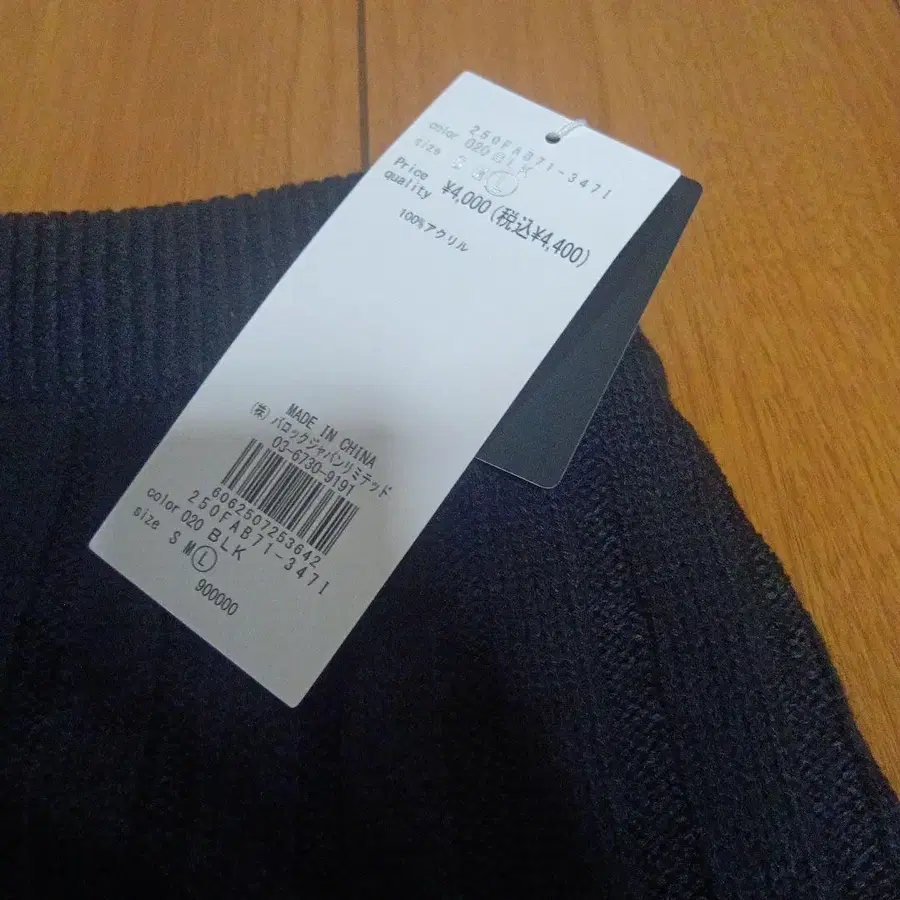 4번째 상품 이미지