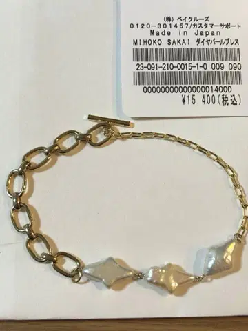 Spick and span 미호코 사카이 펄 팔찌