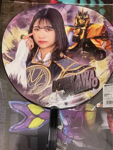 고쥬우쟈 오리지널 BIG 부채 이치가 카쿠노 고쥬우 유니콘 이마모리 마야