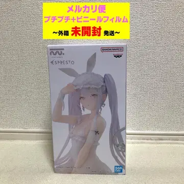 ESPRESTO Sleepy Bunny 슈가 피규어