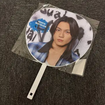 즉시 결제 Travis Japan 점보 부채 마츠다 Vllsual