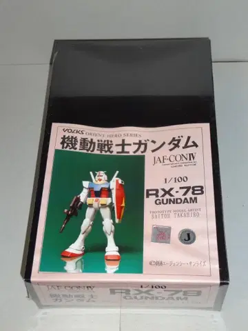 보크스 1/100 RX-78 건담 기동전사 건담