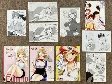 이 회사에 좋아하는 사람이 있습니다 혜택 세트