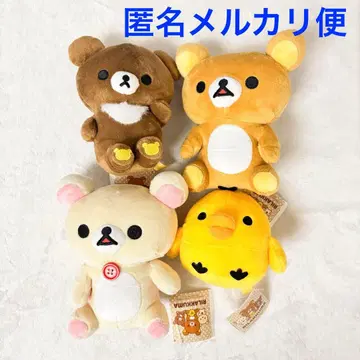 리락쿠마 모두 앉아 봉제 인형 4종 세트