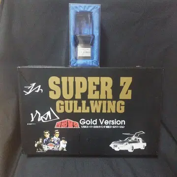 서부 경찰 슈퍼 Z, FOREVER YUJIRO 크리스탈 유리