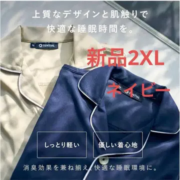 새상품 TENTIAL BAKUNE 파자마 셔츠 네이비 2XL 빅 사이즈