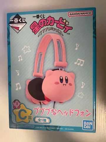 커비 푸푸푸 헤드폰 제일복권 C상
