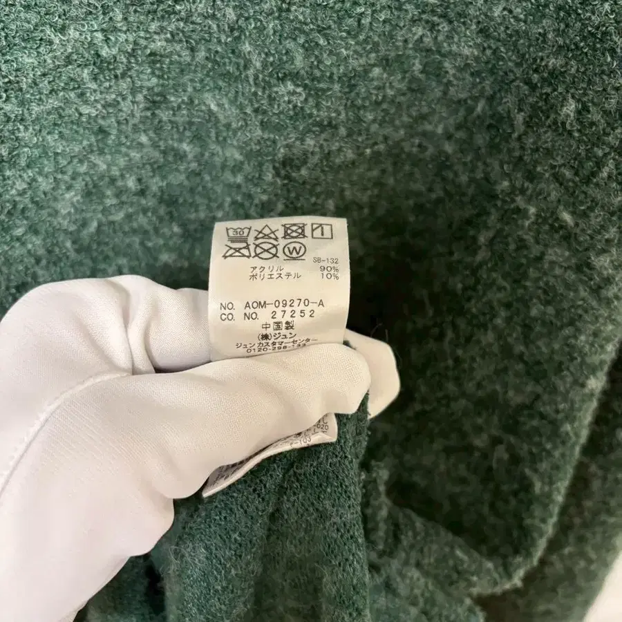 6번째 상품 이미지