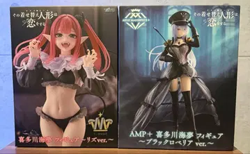 그 비스크 돌은 사랑을 담아 키타가와 마린 피규어 2체 세트