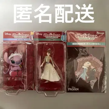 크리스마스 해피 복권 3종 세트