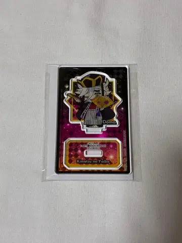 귀멸의 칼날 ! 도우마