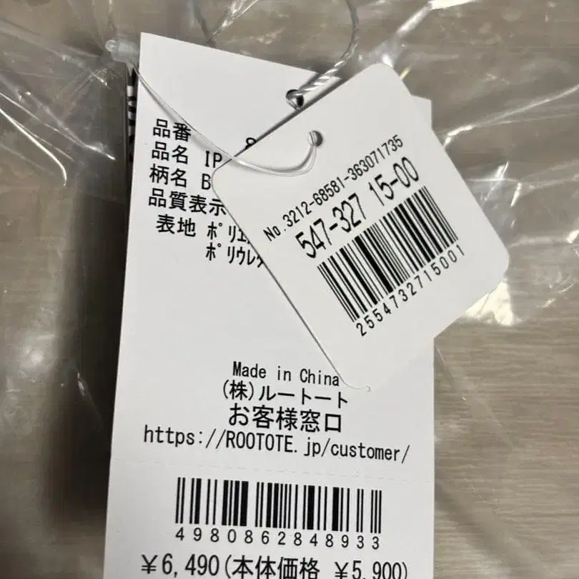 5번째 상품 이미지