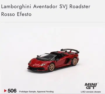 MiniGT 506 Lamborghini Aventador SVJ