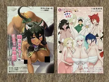 게이머즈 덕질 혜택 2종 세트