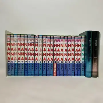 Nana 나나 + 7.8권 팬북 + 하현의 달 애장판 전권 세트