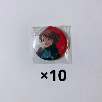 주술회전 쥬쥬 페스티벌 2024 이에이리 쇼코 캔뱃지