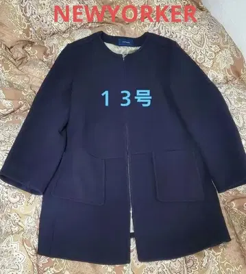 NEWYORKER 네이비 롱 코트 13호