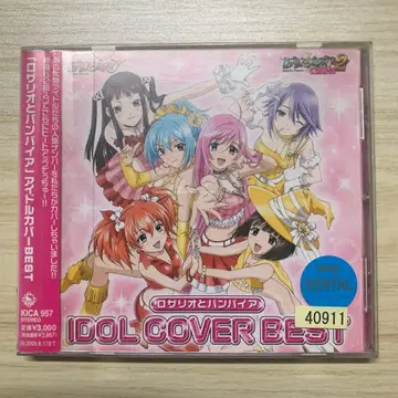 [ 로자리오와 뱀파이어 ] 아이돌 커버 BEST