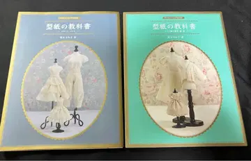 패턴 교과서 2권 세트