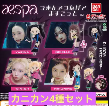 aespa 츳마은데츠나게테마스코토 4종 세트(카니칸ver.)