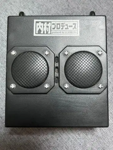 [ 귀중 ] 우치무라 프로듀스 판정 박스