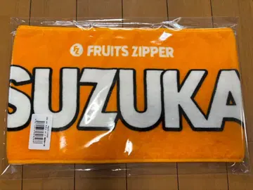 진제이 스즈카 최애 응원 타월