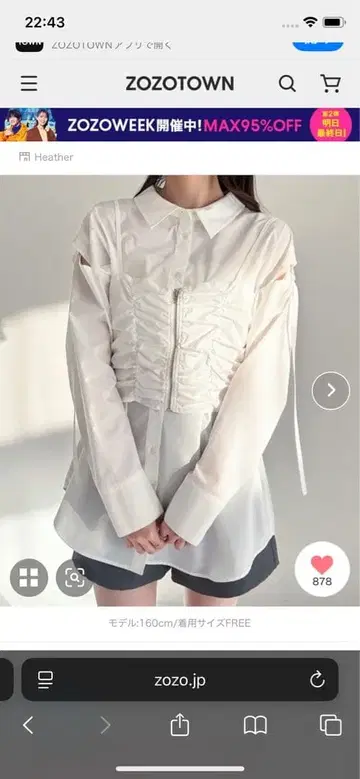 Heather 뷔스티에 SET 튜닉 셔츠