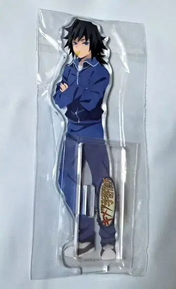 귀멸의 칼날 키메츠 학원 아크릴 스탠드 토미오카 기유