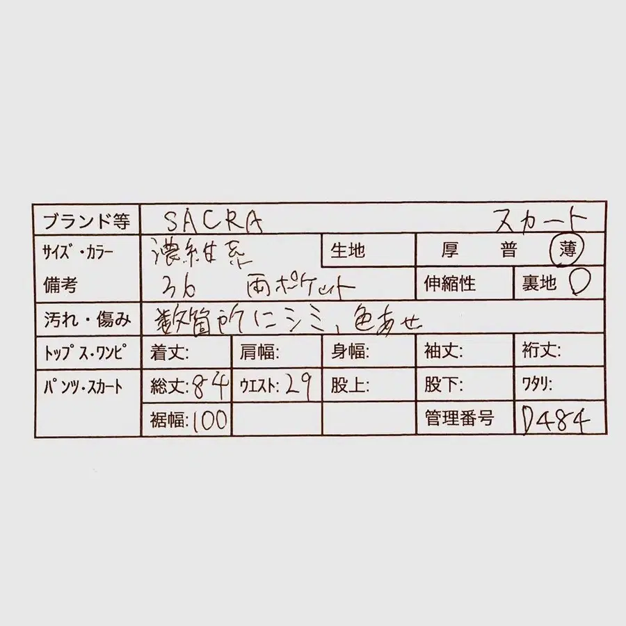 2번째 상품 이미지