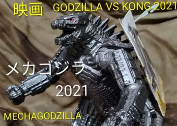 GODZILLA VS KONG 2021 메카고질라 2021 무비 몬스터