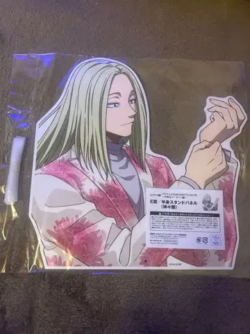 SAKAMOTO DAYS 복권 랙 E상 반신 스탠드 패널 (카가미네)