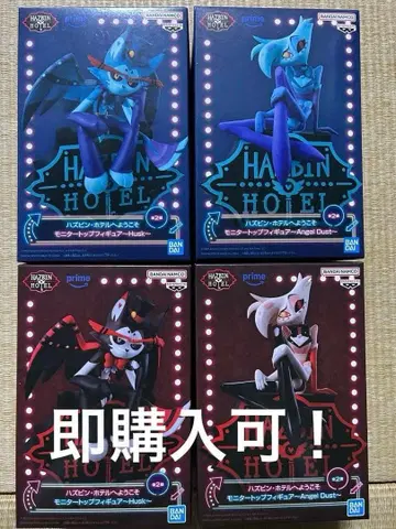 Hazbin Hotel Angel Dust & Husk 피규어 세트