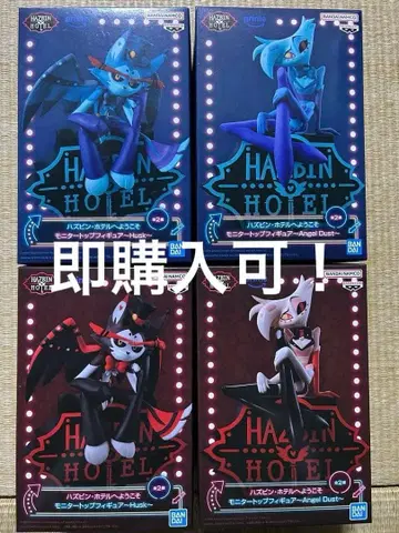 Hazbin Hotel Angel Dust & Husk 피규어 세트