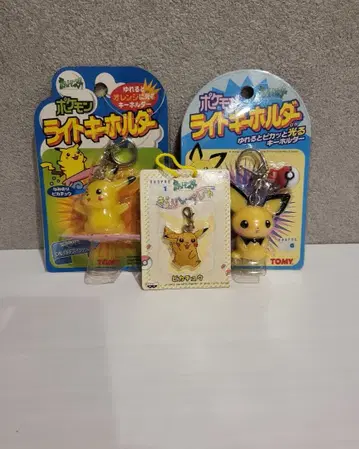 피카츄 플러스 키링 3개 세트