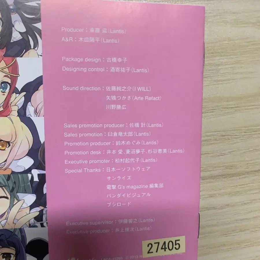 5번째 상품 이미지