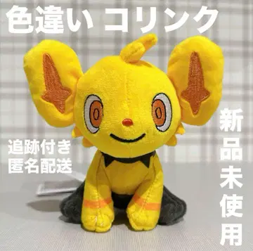 포켓몬 콜록이 이로치 봉제 인형 포켓몬스터