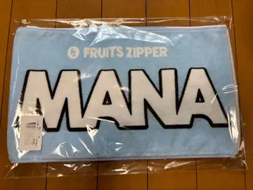 마나카 마나 최애 어필 타월