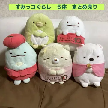 스미코구라시 봉제 인형 5개 묶음 판매