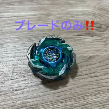 베이블레이드x 헬즈 리퍼 T 어나더 블레이드만