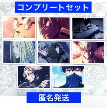 사카모토 데이즈 AMOCAFE 아모카페 특전 장면 사진 포토카드 컴프