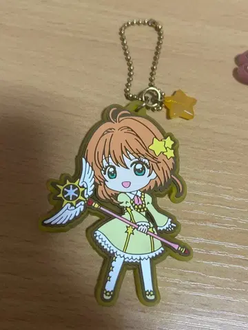 카드캡터 사쿠라 키링