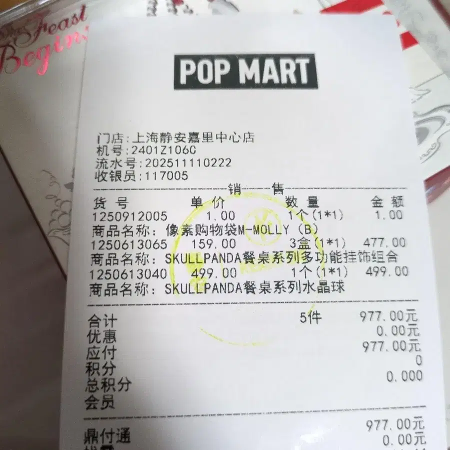 6번째 상품 이미지