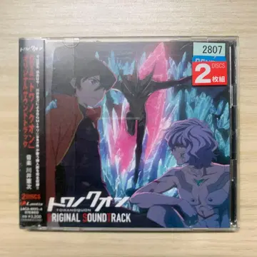 [ 토와노쿠온 ] ORIGINAL SOUNDTRACK/카와이 켄지